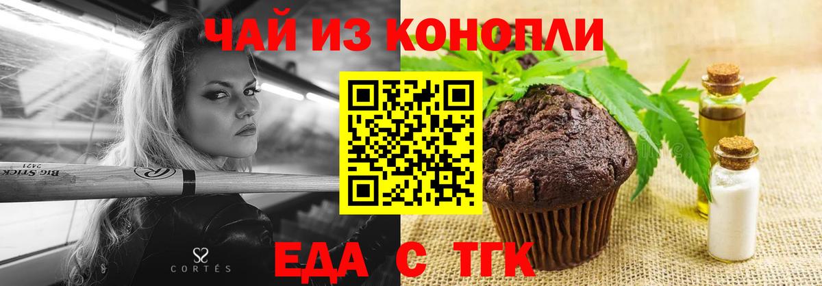 Canna-Cookies марихуана  Вход с VPN  Моршанск 