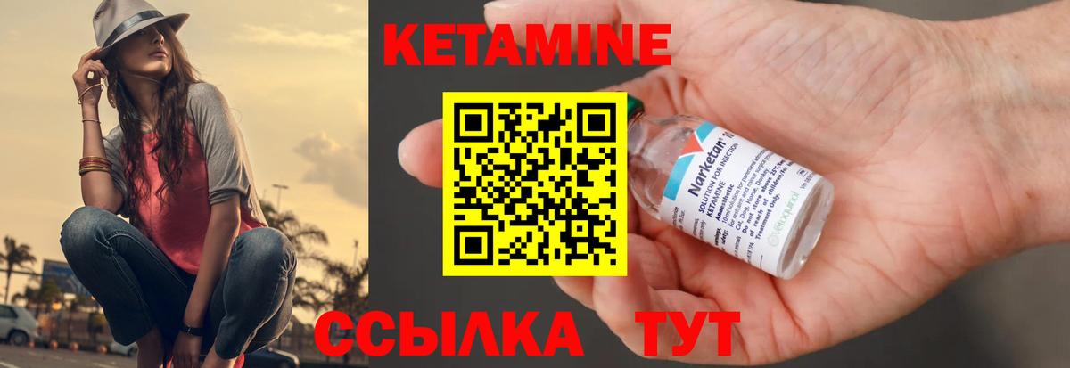 Кетамин ketamine  КЕТАМИН ketamine  omg рабочий сайт  Вход с VPN  Моршанск 