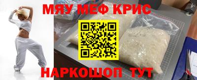 первитин Ликино-Дулёво