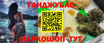 дурь Ливны