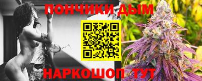 дурь Ливны