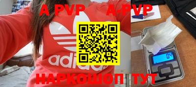 дурь Ливны