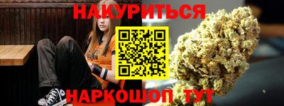 дурь Ливны