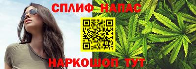 дурь Ливны