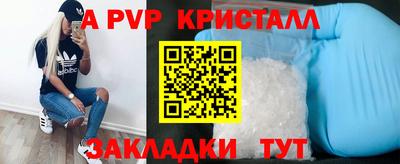 дурь Ливны
