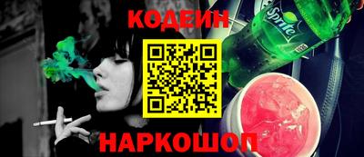 дурь Ливны