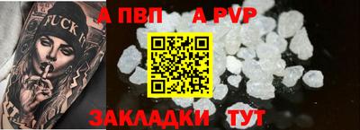 дурь Ливны
