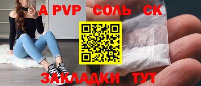 кокс Лесосибирск