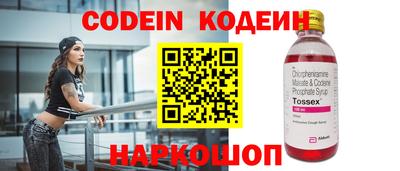 кокс Лесосибирск