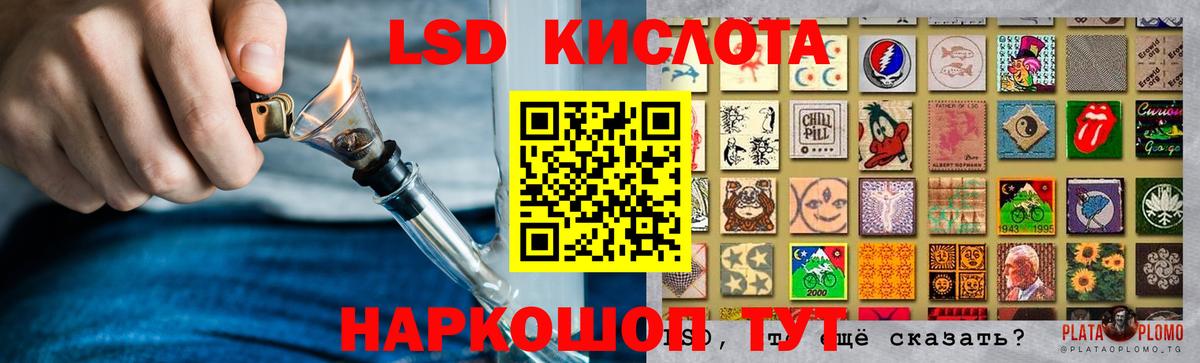 ЛСД экстази ecstasy Моршанск