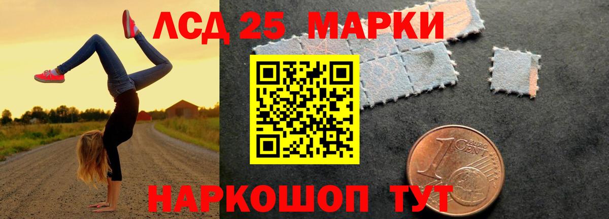 ЛСД экстази ecstasy  Вход с VPN  LSD-25 экстази  ЛСД экстази кислота  Моршанск 