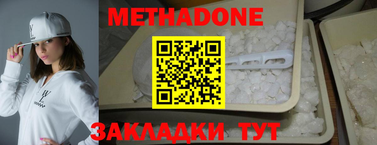 МАРИХУАНА Моршанск