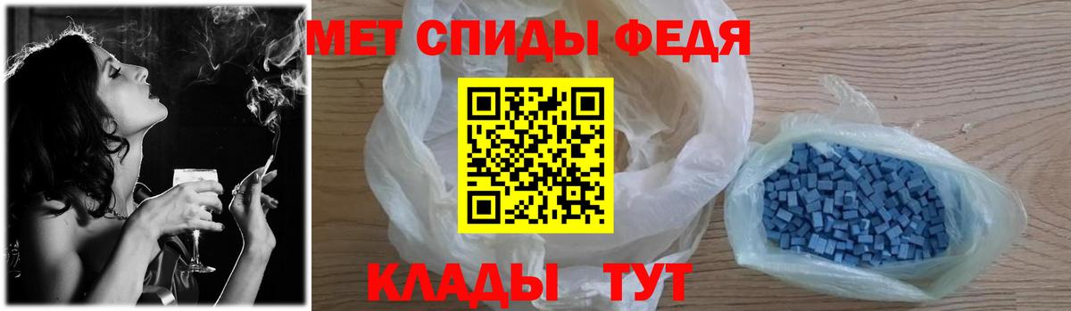 Моршанск  Метамфетамин витя  Метамфетамин витя  Вход с VPN 