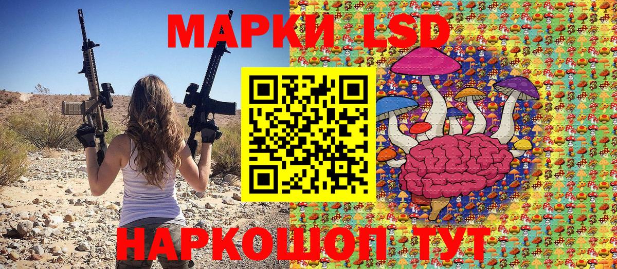 Моршанск  Марки N-bome  даркнет сайт  Марки 25I-NBOMe 1,5мг  Вход с VPN 