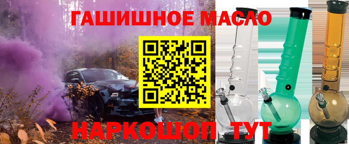 Гашиш  Вход с VPN  A PVP СОЛЬ   МЕФ кристаллы  МАРИХУАНА  Экстази  Моршанск  COCAIN 